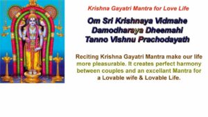 Krishna Mantra for Husband Wife Good Relationship