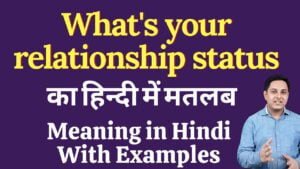 What Your Relationship Status Meaning