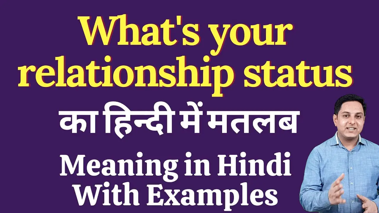 What Your Relationship Status Meaning 9869