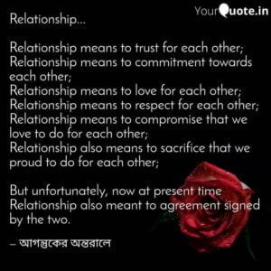 What Does Dear” Mean in a Relationship