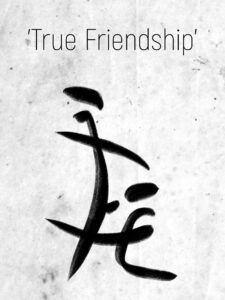 What is Friendship in Chinese
