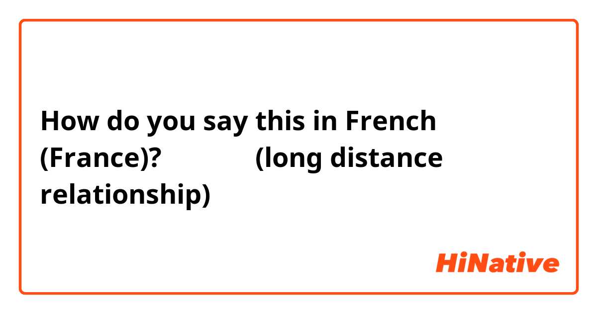 How to Say Long Distance Relationship in French